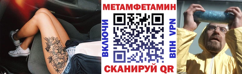 купить  сайты  Новохопёрск  Amphetamine VHQ 
