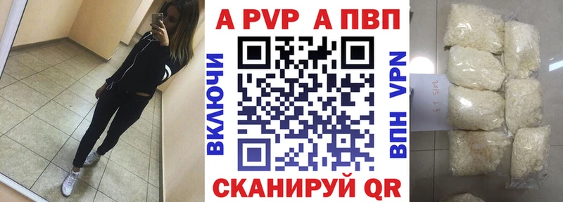 A-PVP СК  Новохопёрск 