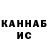 МЕТАДОН кристалл kad3n