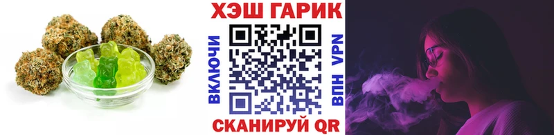 hydra ТОР  Новохопёрск  Cannafood конопля 