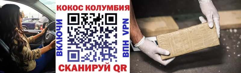 площадка наркотические препараты  Новохопёрск  COCAIN 97%  где можно купить  