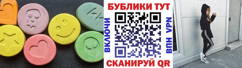ОМГ ОМГ сайт  где купить наркоту  Новохопёрск  Экстази mix 