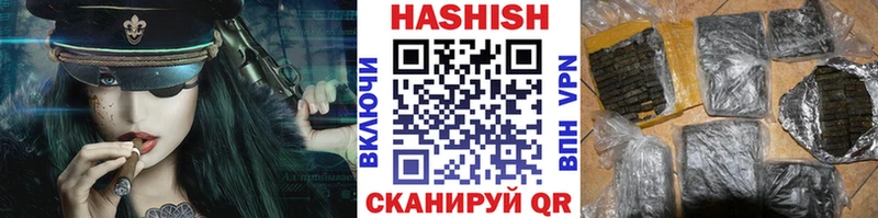 Гашиш 40% ТГК Новохопёрск