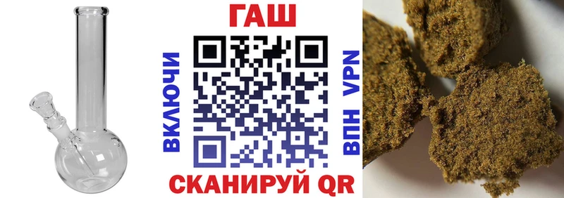 ГАШ гарик  Новохопёрск 