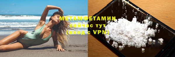 MDMA Premium VHQ Бугульма