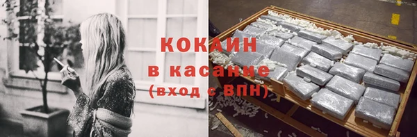 бутик Бородино