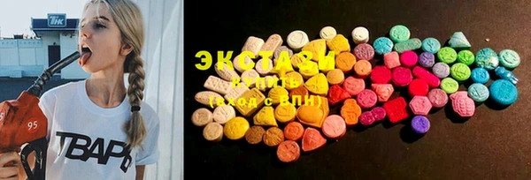 каннабис Бронницы