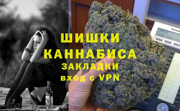 MDMA Premium VHQ Бугульма
