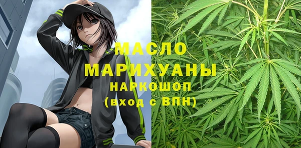 MDMA Premium VHQ Бугульма