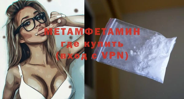 каннабис Бронницы