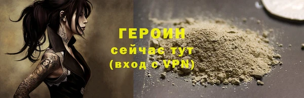 бутик Бородино