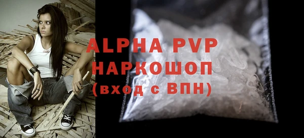 бутик Бородино