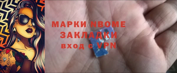 MDMA Premium VHQ Бугульма