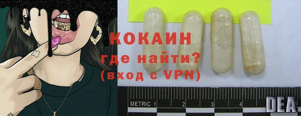 MDMA Premium VHQ Бугульма