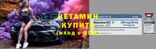бутик Бородино