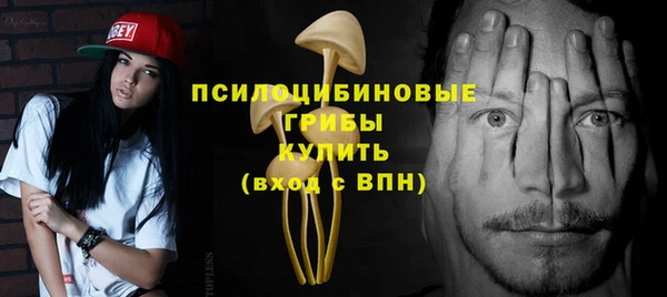 каннабис Бронницы