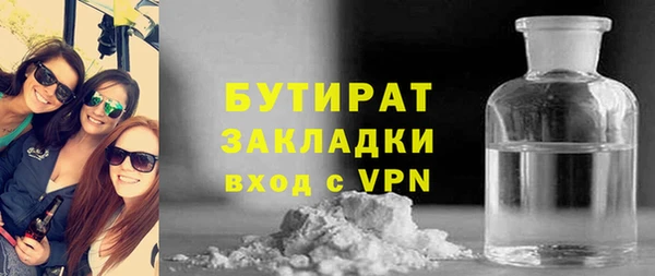 каннабис Бронницы