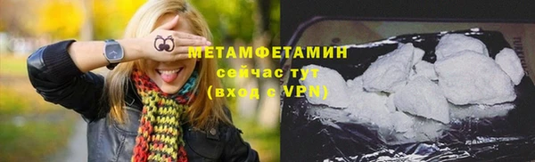 MDMA Premium VHQ Бугульма