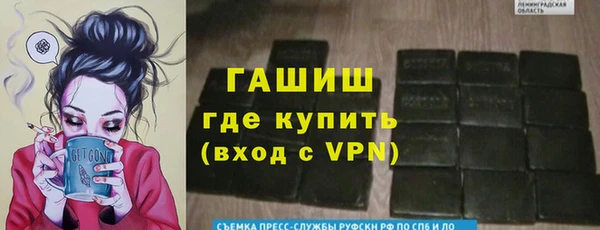 каннабис Бронницы