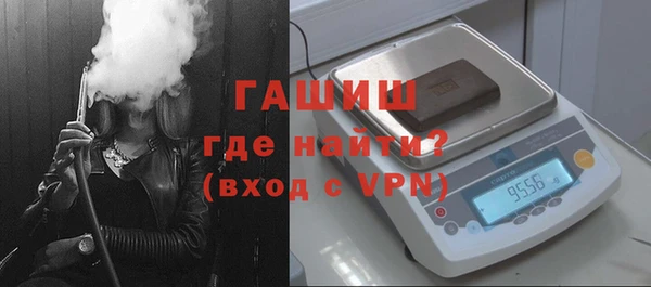бутик Бородино