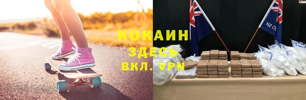MDMA Premium VHQ Бугульма
