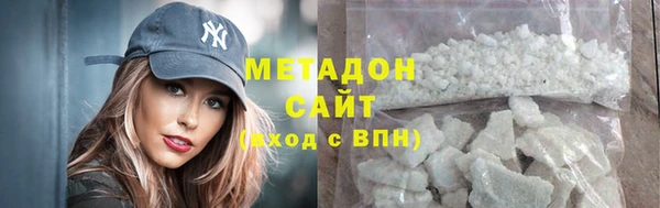 MDMA Premium VHQ Бугульма