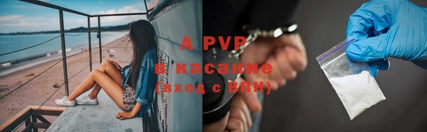 бутик Бородино
