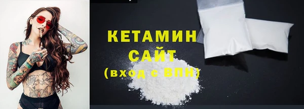 бутик Бородино