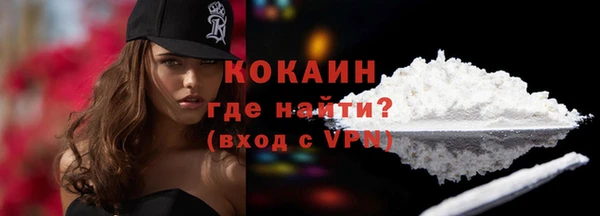 каннабис Бронницы