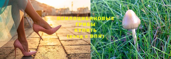 каннабис Бронницы