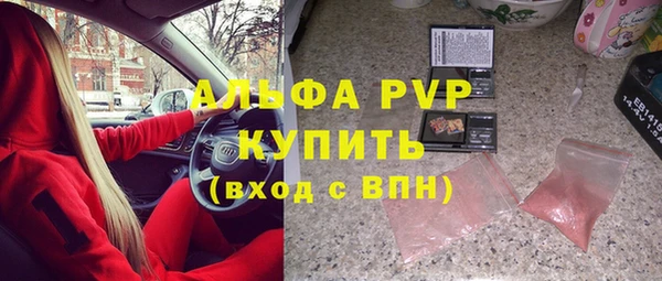 каннабис Бронницы