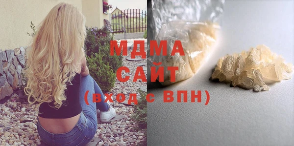 бутик Бородино
