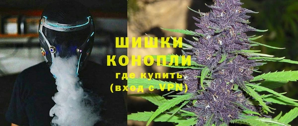 каннабис Бронницы