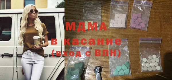 MDMA Premium VHQ Бугульма