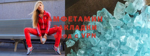 MDMA Premium VHQ Бугульма