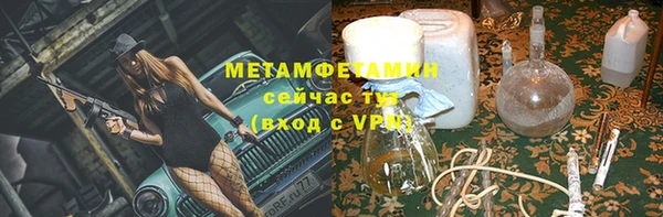 каннабис Бронницы