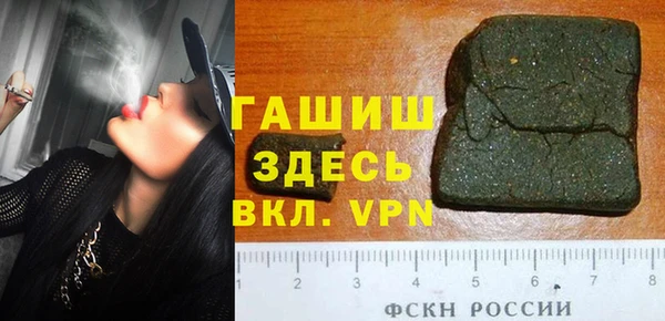 MDMA Premium VHQ Бугульма
