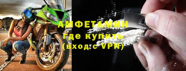 бутик Бородино