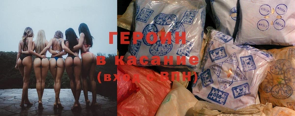 каннабис Бронницы