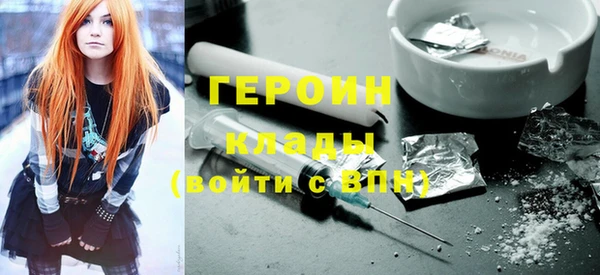 MDMA Premium VHQ Бугульма