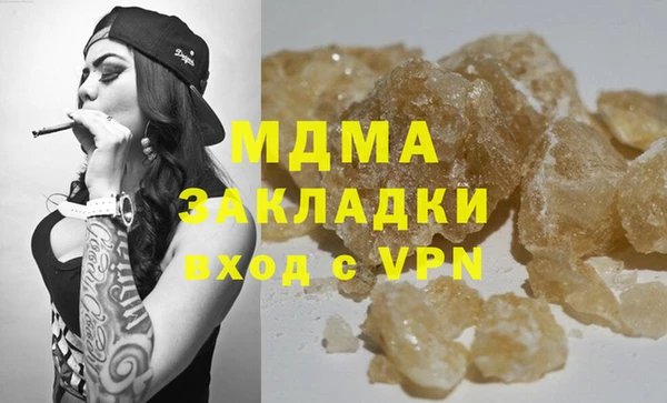 MDMA Premium VHQ Бугульма