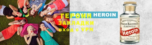 бутик Бородино