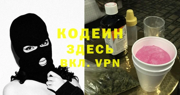 бутик Бородино
