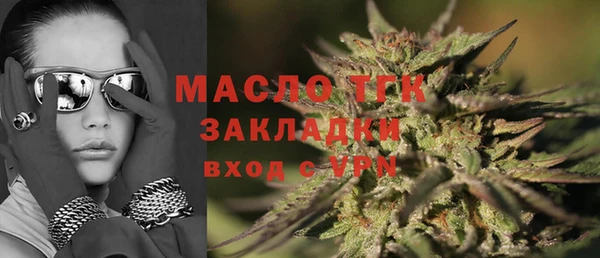 каннабис Бронницы