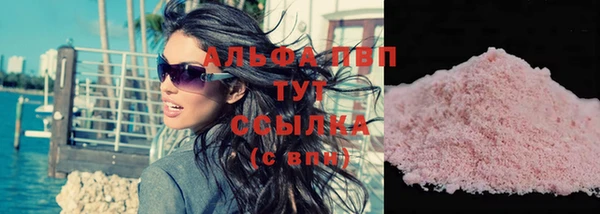 бутик Бородино