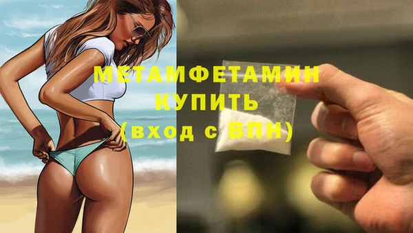 каннабис Бронницы