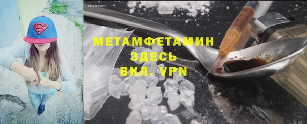 бутик Бородино
