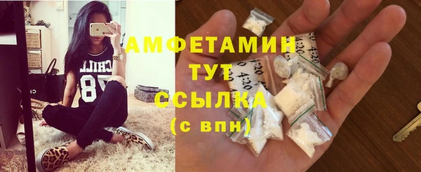 каннабис Бронницы