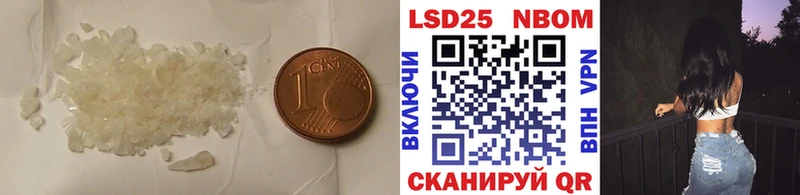 где продают   Новохопёрск  Лсд 25 экстази ecstasy 