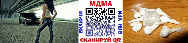 MDMA VHQ  Новохопёрск 